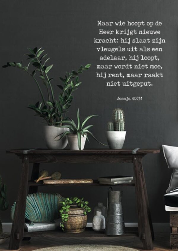 Poster A4 'Wie hoopt op de Heer' - MA37112 - Posters A4 bij MajesticAlly