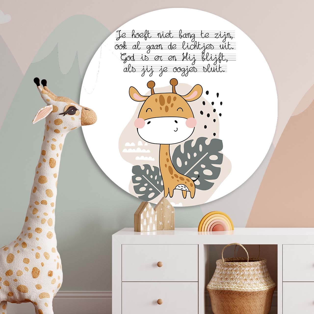 images Kinder muurcirkel 'Je hoeft niet bang te zijn' - 60 cm - MA39330 - Wanddeco bij MajesticAlly