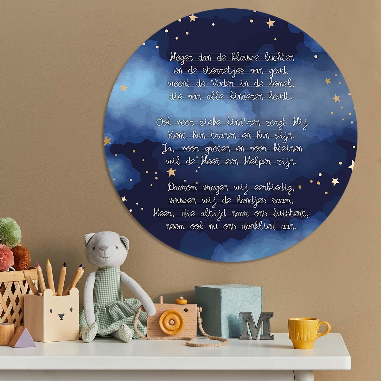 images Kinder muurcirkel 'Hoger dan de blauwe luchten' - 60 cm - MA39335 - Wanddeco bij MajesticAlly