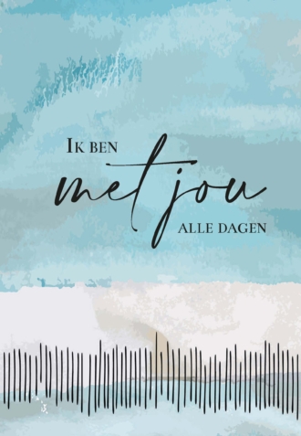 MA55046 - Wenskaart 'Ik ben met jou'